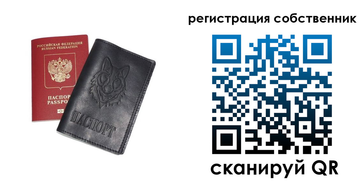 купить прописку в Таштаголе