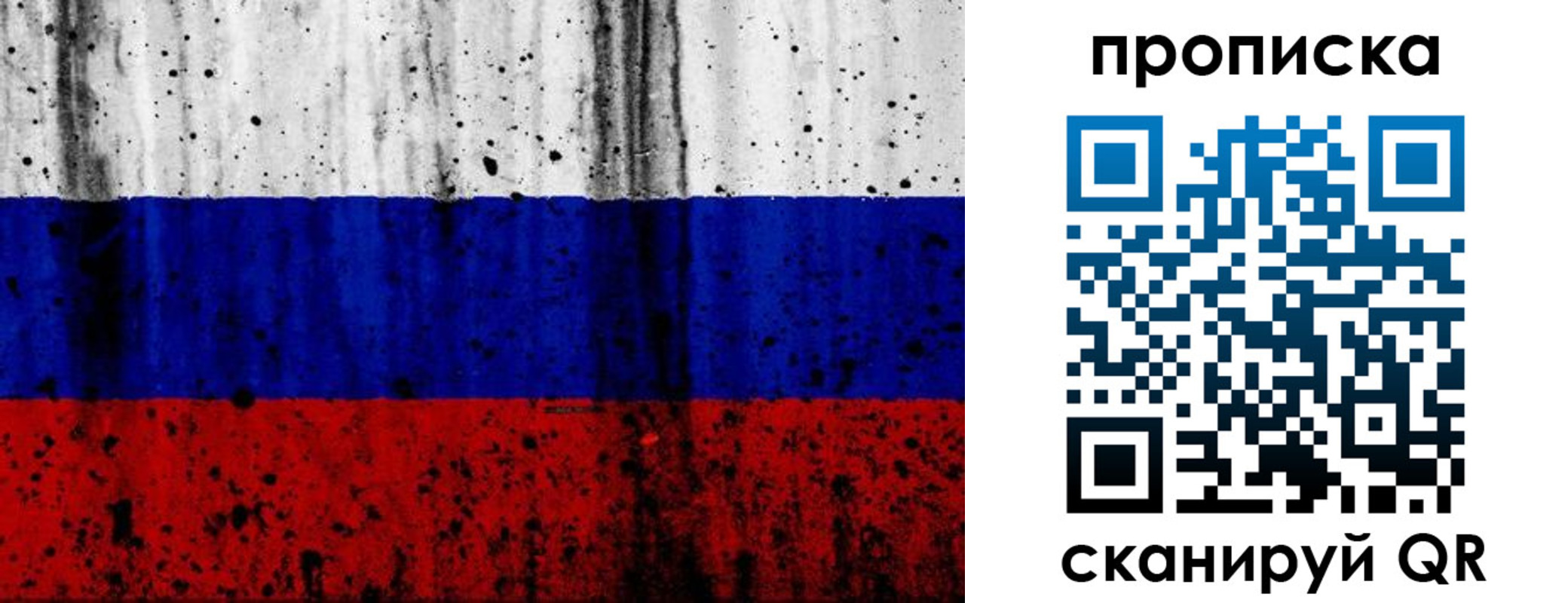 прописка поиск в Таштаголе