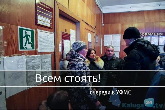 прописка в Таштаголе